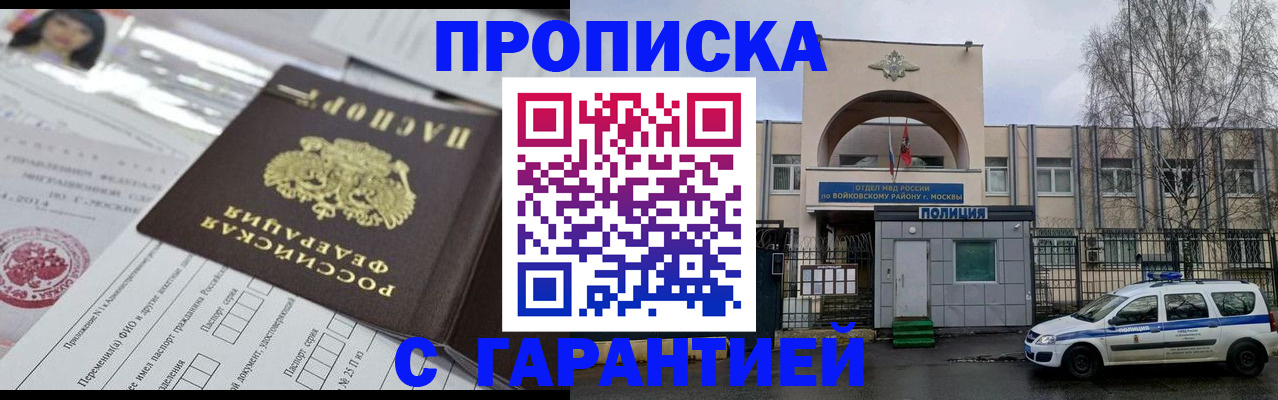 форма 3 в Лабинске